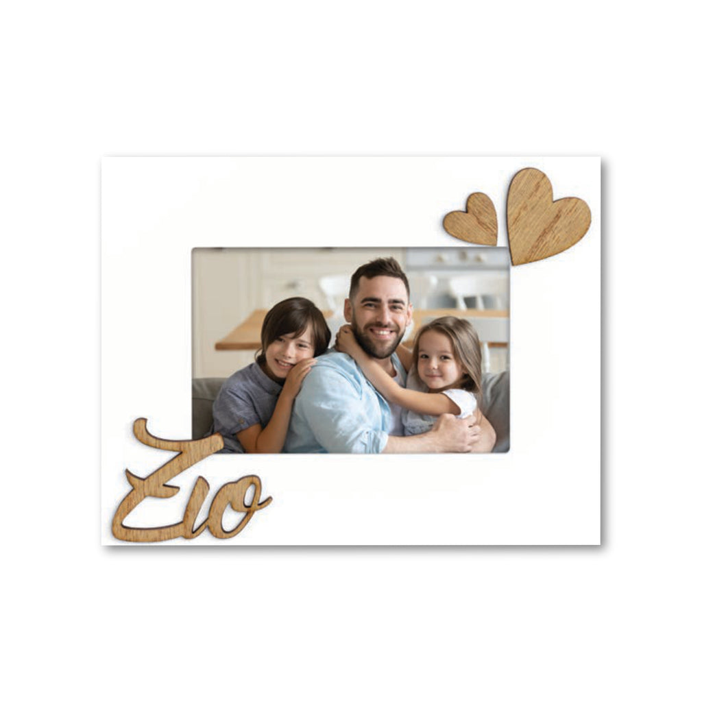 Cornice da Tavolo Famiglia - Portafoto in Legno con Scritta