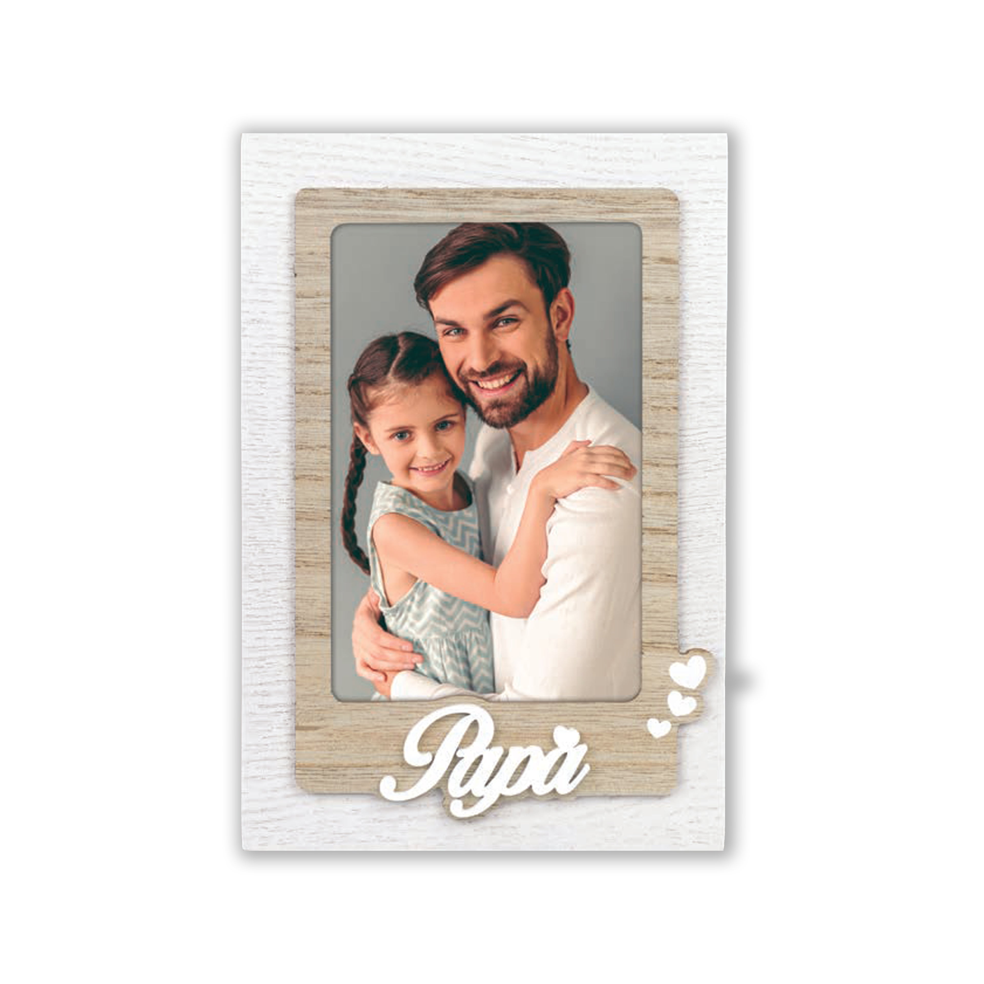 Cornice da Tavolo Famiglia - Portafoto in Legno con Scritta